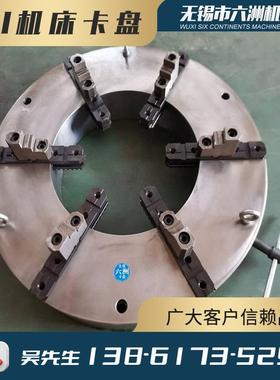 厂家直销K111200大通孔四爪自定心卡盘