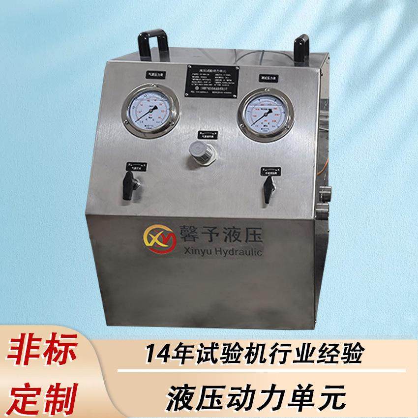 框架式密封泄漏试验台液压试验动力单元试验台高压气体测试台,工业油品/胶粘/化学/实验室用品,其他实验室设备,淘宝优惠券,粉丝福利购,淘宝优惠卷