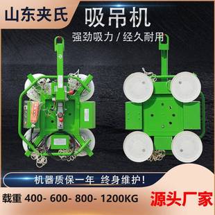 小型移动升降玻璃大型石材板材吸吊机移动玻璃升降器