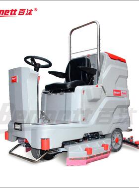 大型驾驶式洗地机D200-100DPro新品上市