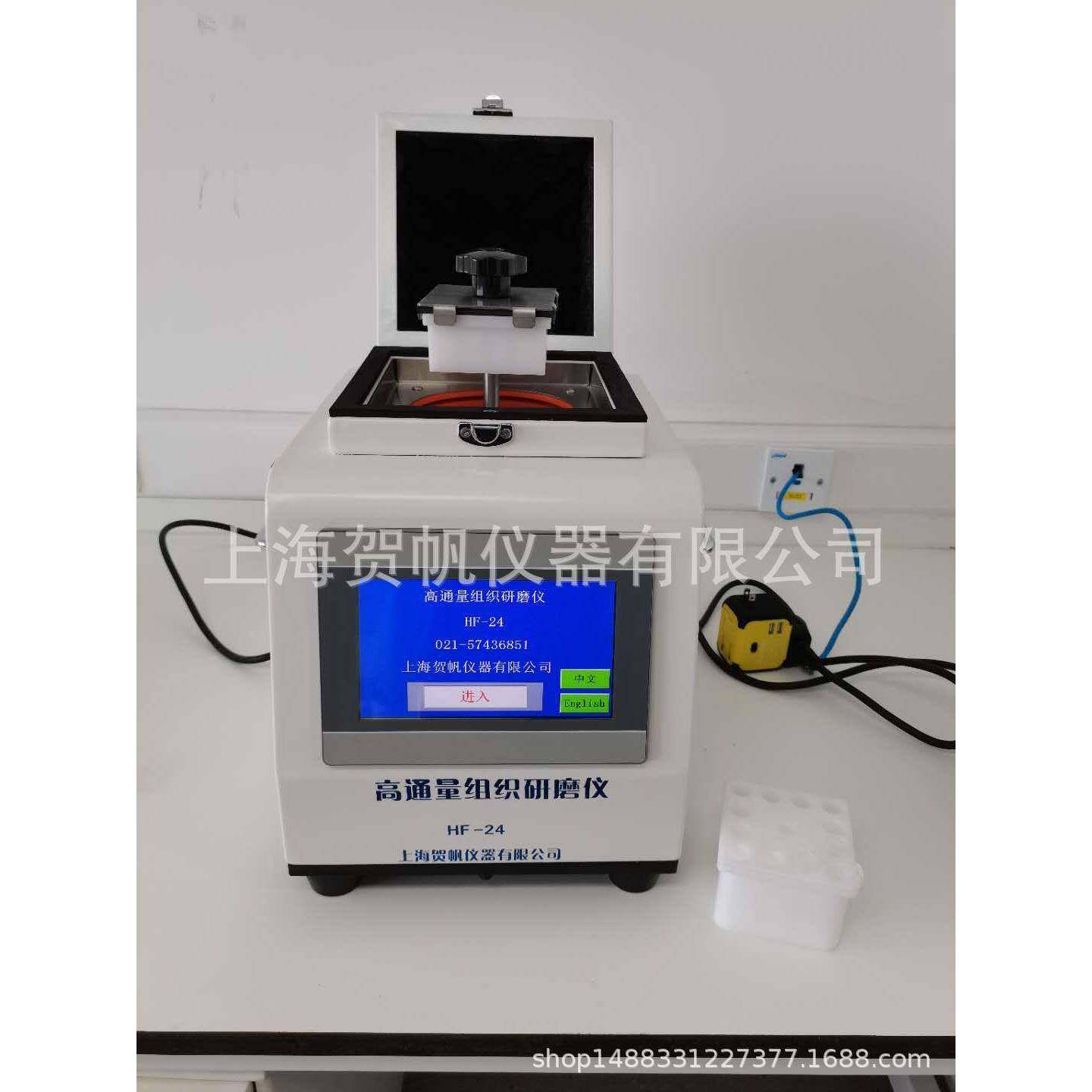 全自动样品快速研磨仪HEFAN-48|高通量组织研磨器|多样品研磨