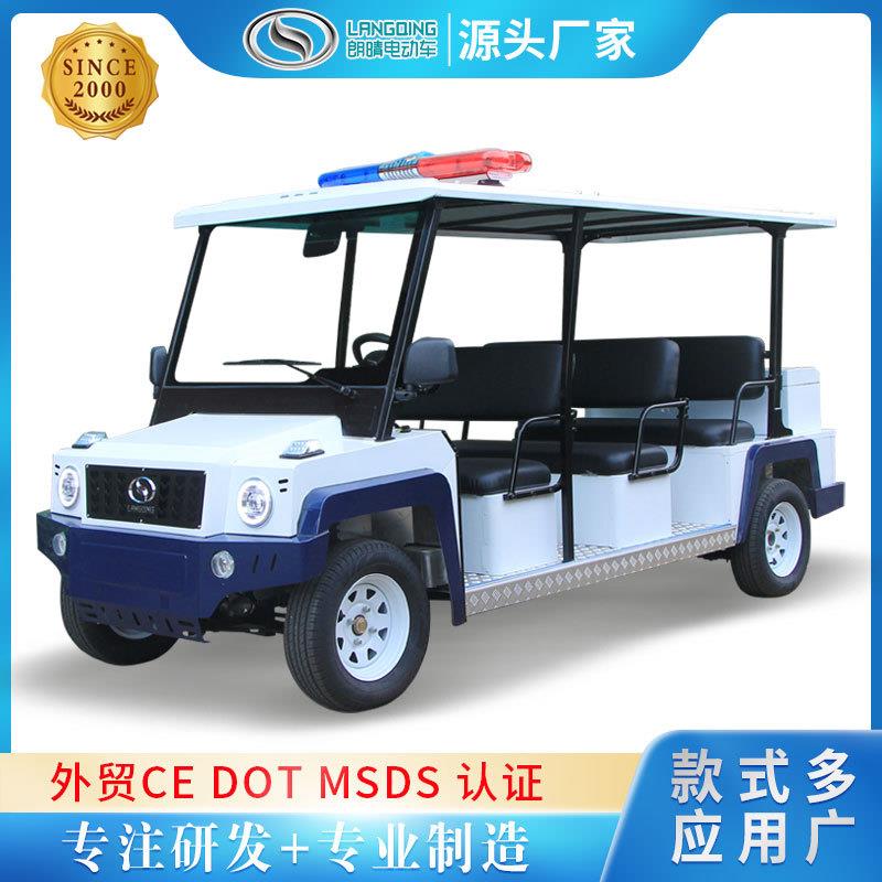 排巡逻车电动四轮巡查车监狱响应车8座电动街道应急车电动巡逻车