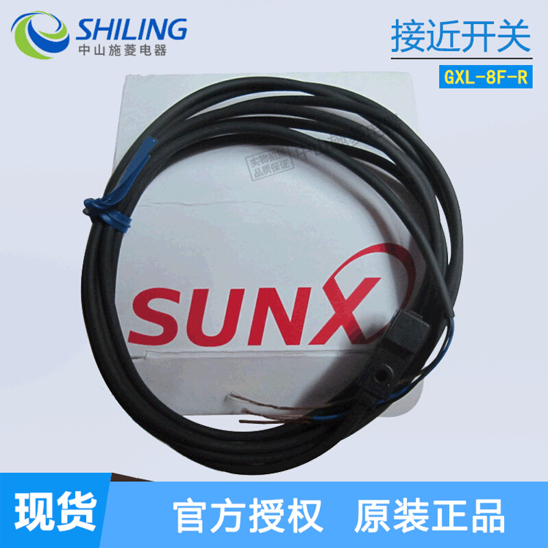 SUNX神视电容式接近开关GXL-8F-R 感应开关