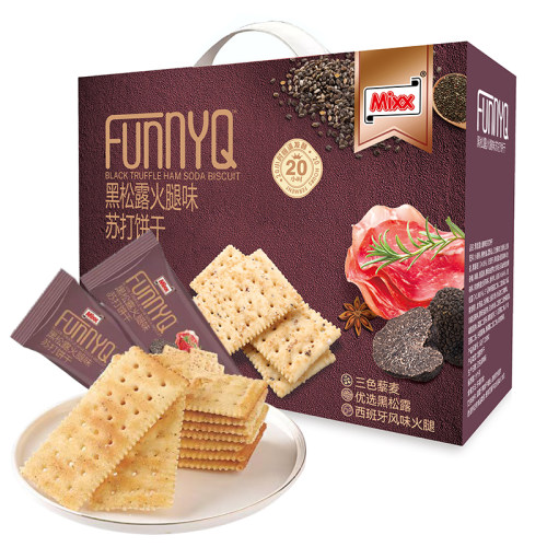 Mixx黑松露火腿味苏打饼干588g精装l礼盒办公室零食下午