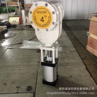 平衡阀 气动陶瓷双闸板阀仓泵出料阀 耐磨性强卡灰现象少