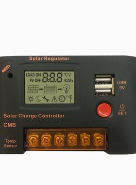 厂家直销CBM系列太阳能PWM控制器10A/20A/30A带LCD屏幕+USB