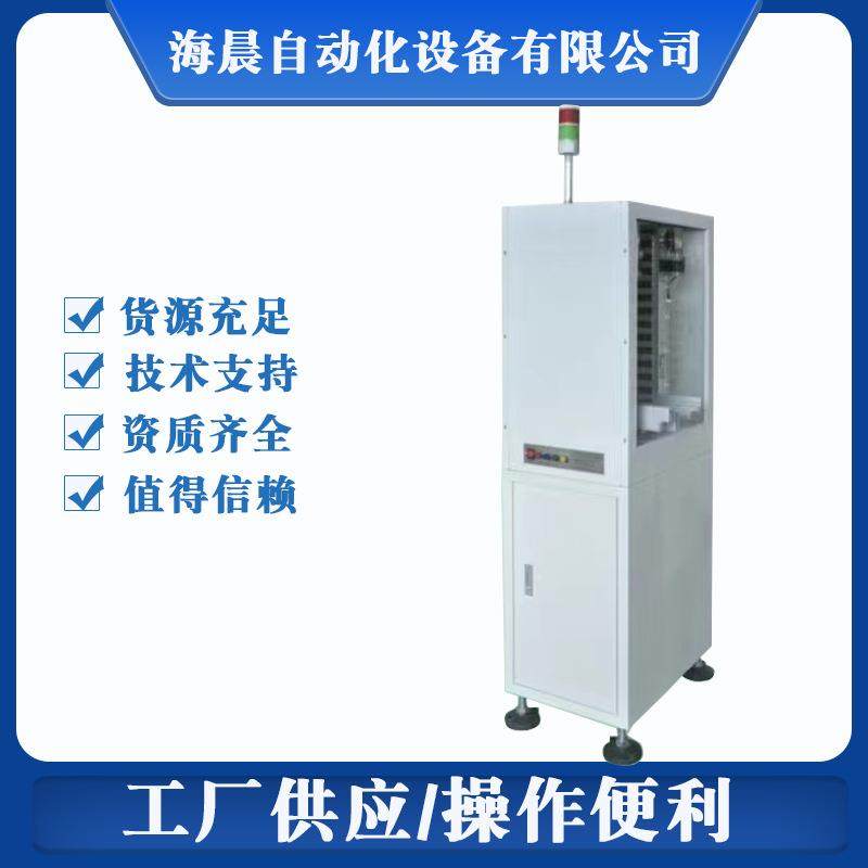 全自动层叠式SMT贴片上板机L型PCB砖机上板机