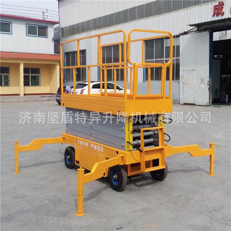 移动剪叉式升降机电动液压全自行升降平台现货剪叉式升降平台,搬运/仓储/物流设备,其他起重搬运设备,淘宝优惠券,粉丝福利购,淘宝优惠卷