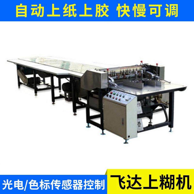 生-产KD-650B胶轮自动上纸上糊机可调上纸上胶机,五金/工具,其他机械五金,淘宝优惠券,粉丝福利购,淘宝优惠卷