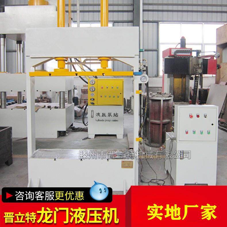 20吨双缸龙门液压机小型框架式轴承压装校直机手动压力机,五金/工具,其他机械五金,淘宝优惠券,粉丝福利购,淘宝优惠卷