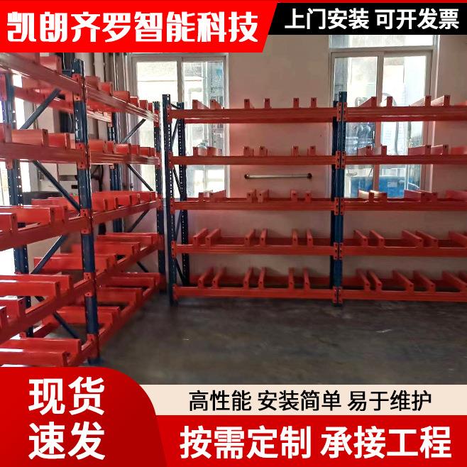 抽拉式模具货架立柱托盘货架塑车间重型置物货架厂家制造