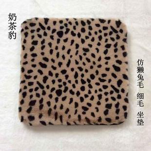 保暖护臀家用榻榻米屁垫 简约兔毛绒加厚办公室坐垫椅子垫防滑冬季
