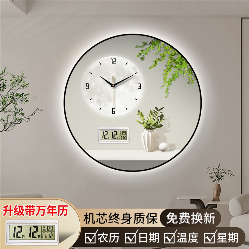 圆形绿植万年历电子挂钟表客厅餐玄关装饰画创意LED灯挂墙时钟
