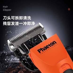 剃头发理发器理发店电推剪剃头电推子家用理发推子理发神器自己剪