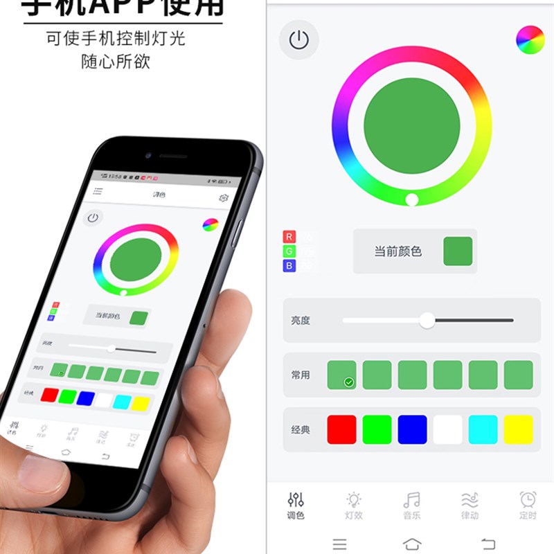 LED光纤机16W45W75W90W120W双头APP带遥控满天星星空顶七彩光源器