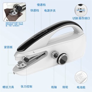 家用缝纫机双速调节电动缝纫机 手持缝纫机多功能迷你缝纫机便携式