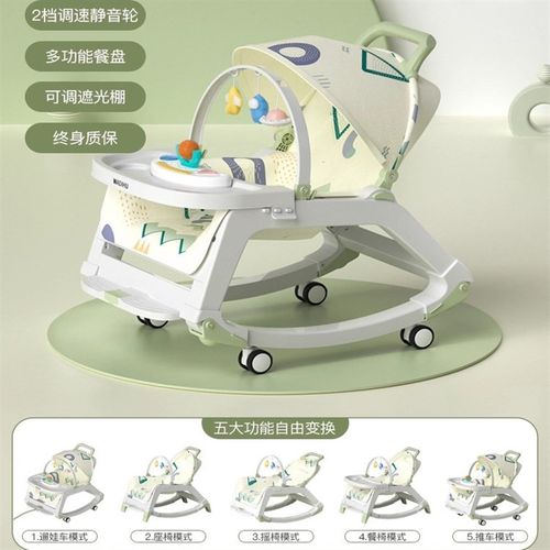 婴儿安抚摇摇椅躺椅新生儿童摇篮床推车哄睡宝宝遛娃带娃睡觉神器