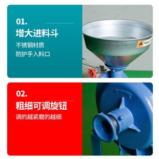 家用小型磨面机商用全自动小麦五谷磨粉机家庭大米玉米碗豆粉碎机