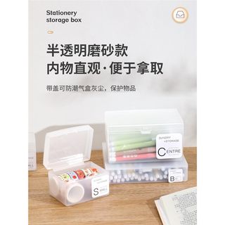日式卡片收纳盒透明桌面名片杂物带盖储物盒子塑料卡片办公整理盒