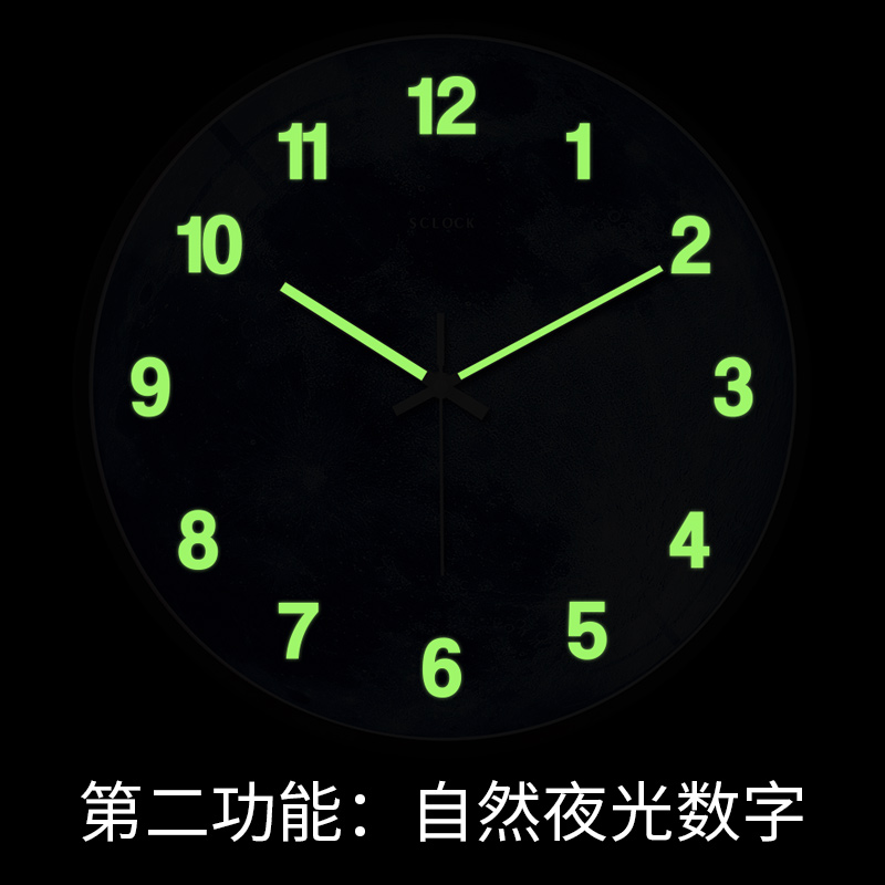 智能声控夜光挂钟 静音金属钟表夜明客厅时钟 卧室大挂表星空创意