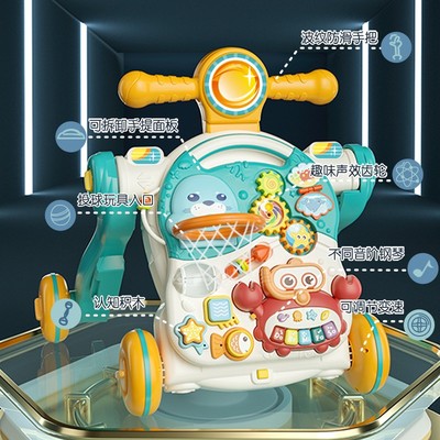 婴儿学步车防o型腿多功能防侧翻宝宝手推车三合一学走路助步玩具2