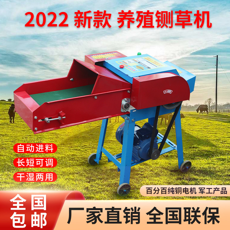 铡草机家用220V花生秧玉米秸秆牛羊养殖小型纯铜两用揉丝切粉碎机,五金/工具,碎草机,淘宝优惠券,粉丝福利购,淘宝优惠卷