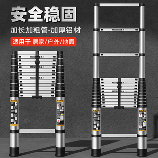 加厚铝合金伸缩梯子升降工程梯便携家用多功能直梯带钩折叠楼梯
