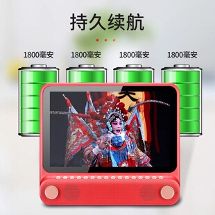 戏曲播放器高清便携式老人唱戏机越剧京剧黄梅戏潮剧花鼓戏