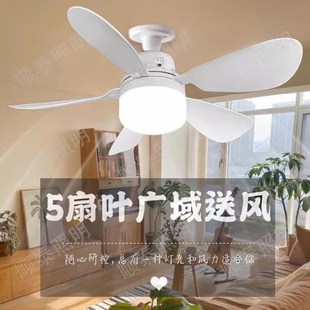 五叶静音遥控三色光儿童卧室书房吊扇灯 LED风扇灯E27螺口简易安装