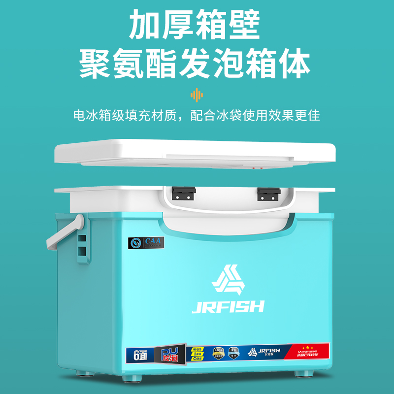 江流鱼新款轻便配件小钓箱保温层活鱼虾箱保温多功能18升钓鱼箱