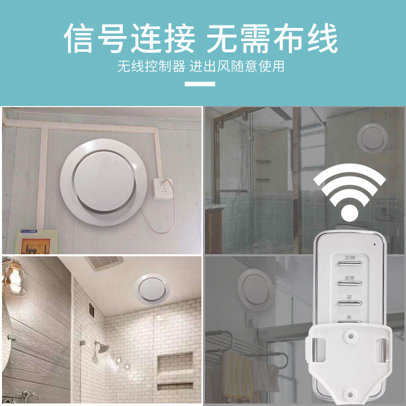 卫生间排气扇静音家用换气扇双向墙壁式厕所抽风机强力厨房进风扇