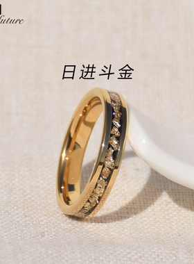 钨金男女戒指素圈高级感食指单身钨钢财运指环情侣对戒尾戒不掉色
