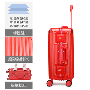 OTA结婚行李箱陪嫁箱大红色新娘婚庆拉杆箱子24寸密码箱皮箱女20
