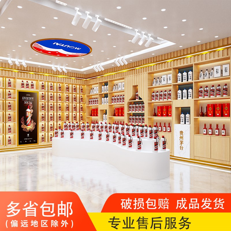 烟酒柜烟酒店展示柜定制烟柜红白酒柜超市烟酒柜实木烟酒茶展示柜