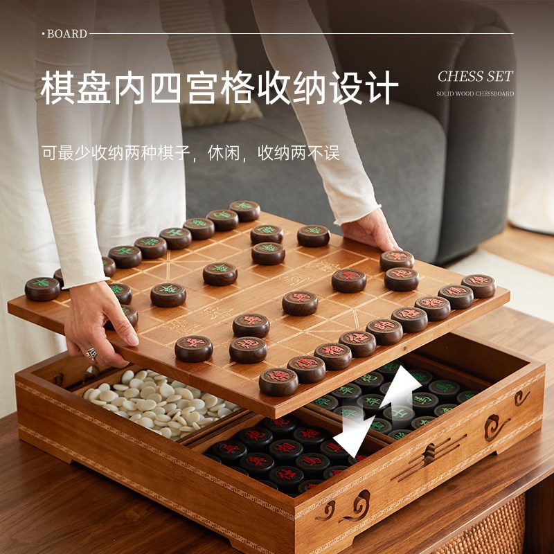围棋中国象棋二合一棋盘成人儿童初学五子棋套装双面实木棋桌