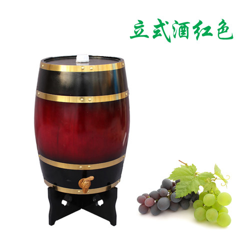 橡木桶白酒桶葡萄酒桶装饰红酒桶啤酒桶酿酒桶橡木酒桶家用储存桶