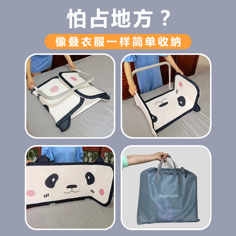 免安装床围栏宝宝防摔防护栏可携式可折叠旅行护栏婴儿童安全挡板