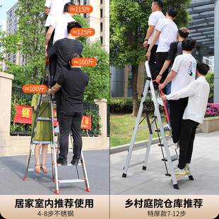 梯子家用折叠梯伸缩铝合金人字梯加高加厚室内多功能七八九步楼梯