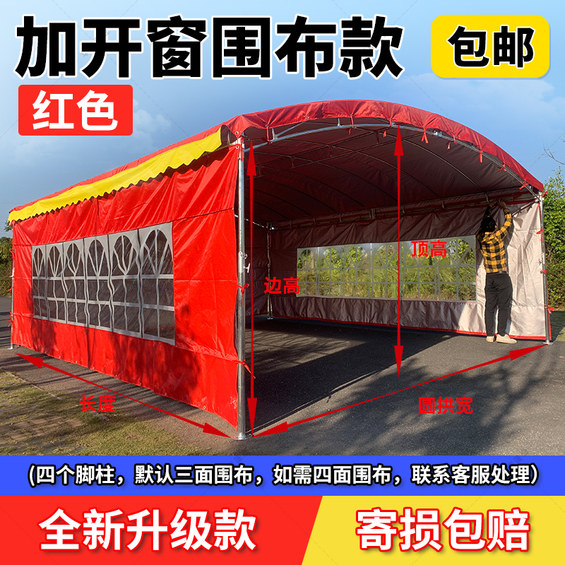 喜棚农村流动酒席帐篷红白喜事帐篷钢管架子棚停车雨棚热镀锌加厚