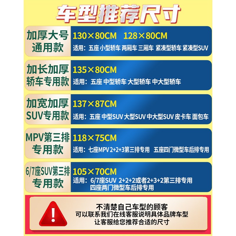 汽车后排睡垫填平后座车载折叠床垫车内车上用床睡觉神器四季通用