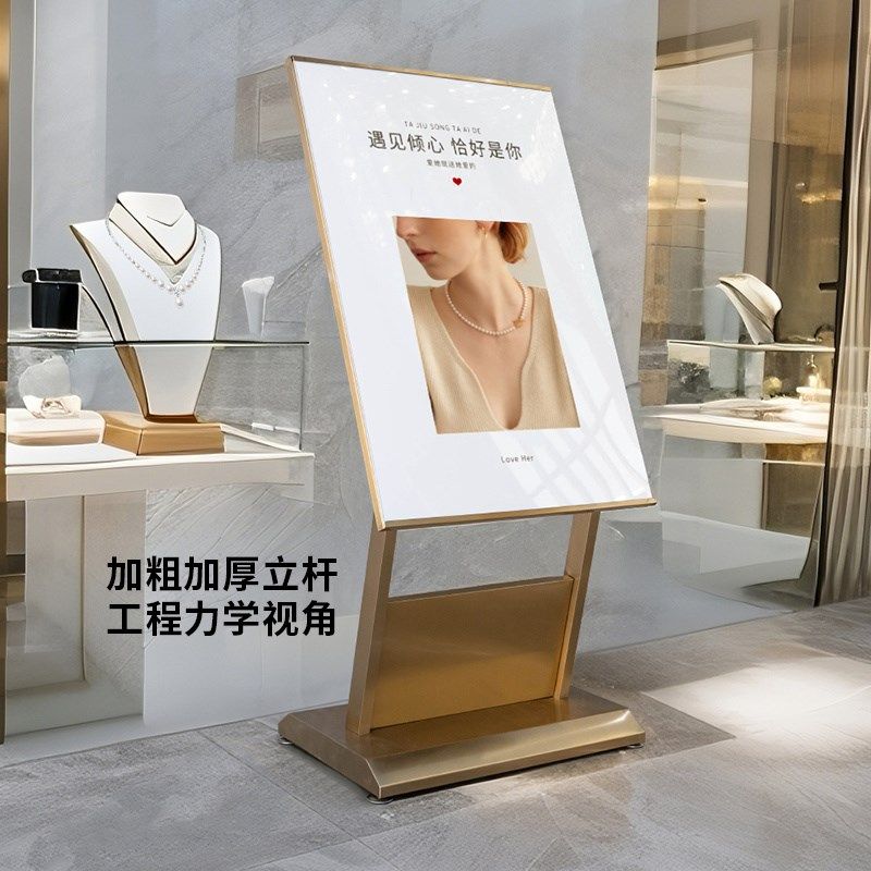 不锈钢立牌展示牌酒店迎宾水牌立式落地指示店门口海报广告展示架
