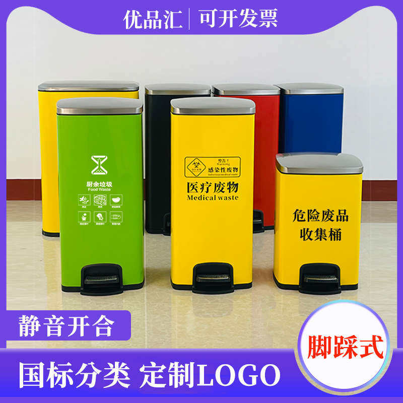 医疗废弃物脚踏式医院诊所双三四黄色大小号生活分类不锈钢垃圾桶,家庭/个人清洁工具,垃圾桶,淘宝优惠券,粉丝福利购,淘宝优惠卷