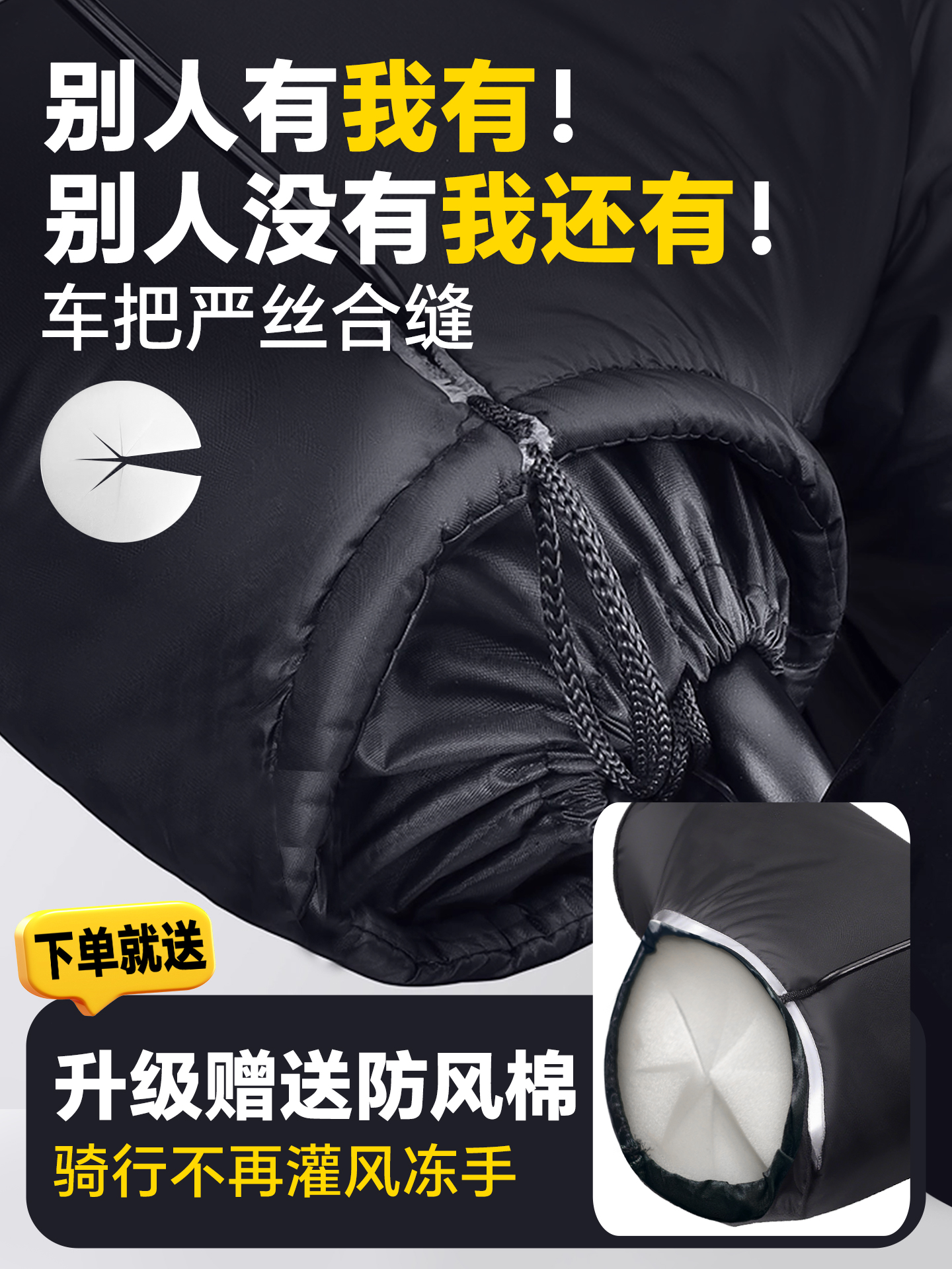 极核AE5ipro专用电动车冬季挡风被2025新款带小孩加大加厚防寒