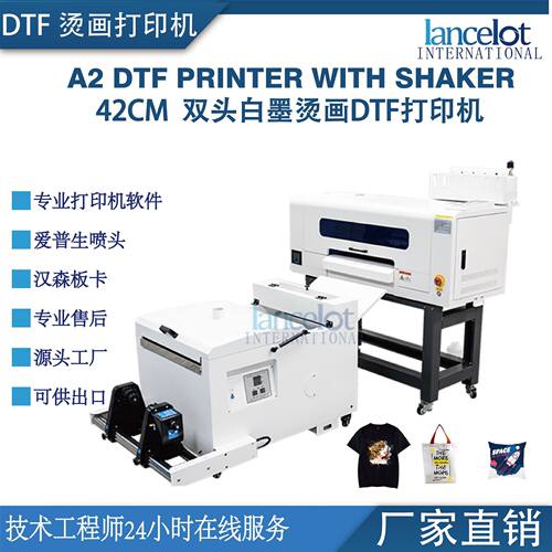 A2 42CM双头XP600数码热转印打印机纺织印花DTF白墨烫画打印机