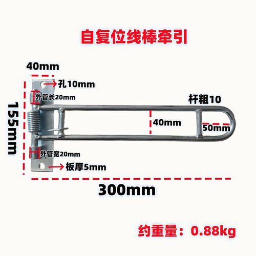线棒精益台车镀锌弹簧复位冲压牵引拖拉挂钩堆垛脚碗方碗插管底座