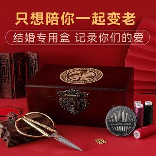 高质量针线包 针线盒家用实用高档多功能结婚嫁妆陪嫁宿舍针线套装