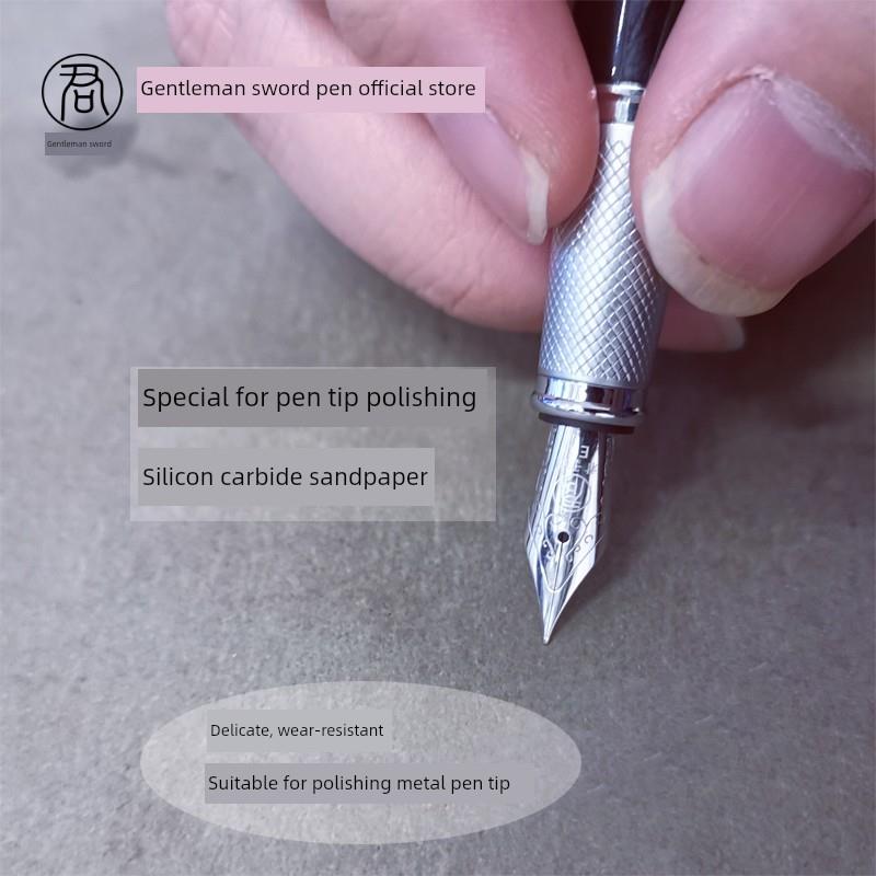 Clivia Sword首选钢笔笔尖抛光专用碳化硅砂纸5000目7000目10000