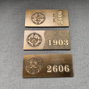 定做标识牌金属纯铜号码 门牌定制家用别墅创意个性 牌铝合金标识牌