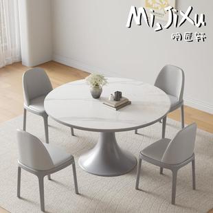 明匠轩家居轻奢风灰色圆形餐桌椅组合岩板实木家用小蛮腰吃饭圆桌