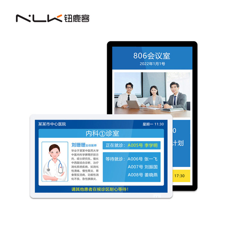 钮鹿客 43英寸壁挂液晶广告机纯平无缝贴墙安装医院门诊电梯走廊商场店面酒店门牌海报机数字标牌安卓一体机